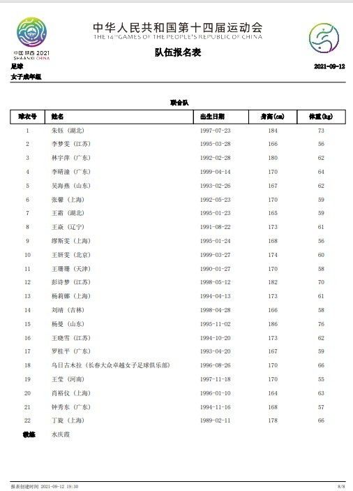 这是一个真实的故事。盖瑞（丹尼尔•戴-刘易斯 Daniel Day Lewis 饰）糊口于昔时烽火纷飞的北爱尔兰，那时北爱共和军正致力于否决英国的殖平易近统治。年青的盖瑞全日无所事事，偷鸡摸狗，无意间获咎了北爱共和军。                                  　　无奈之下，其父（皮特•波斯尔思韦特 Pete Postlethwaite 饰）只能送他到英国闯全国。孰料，刚到英国的盖瑞就被本地心急建功的差人诽谤为